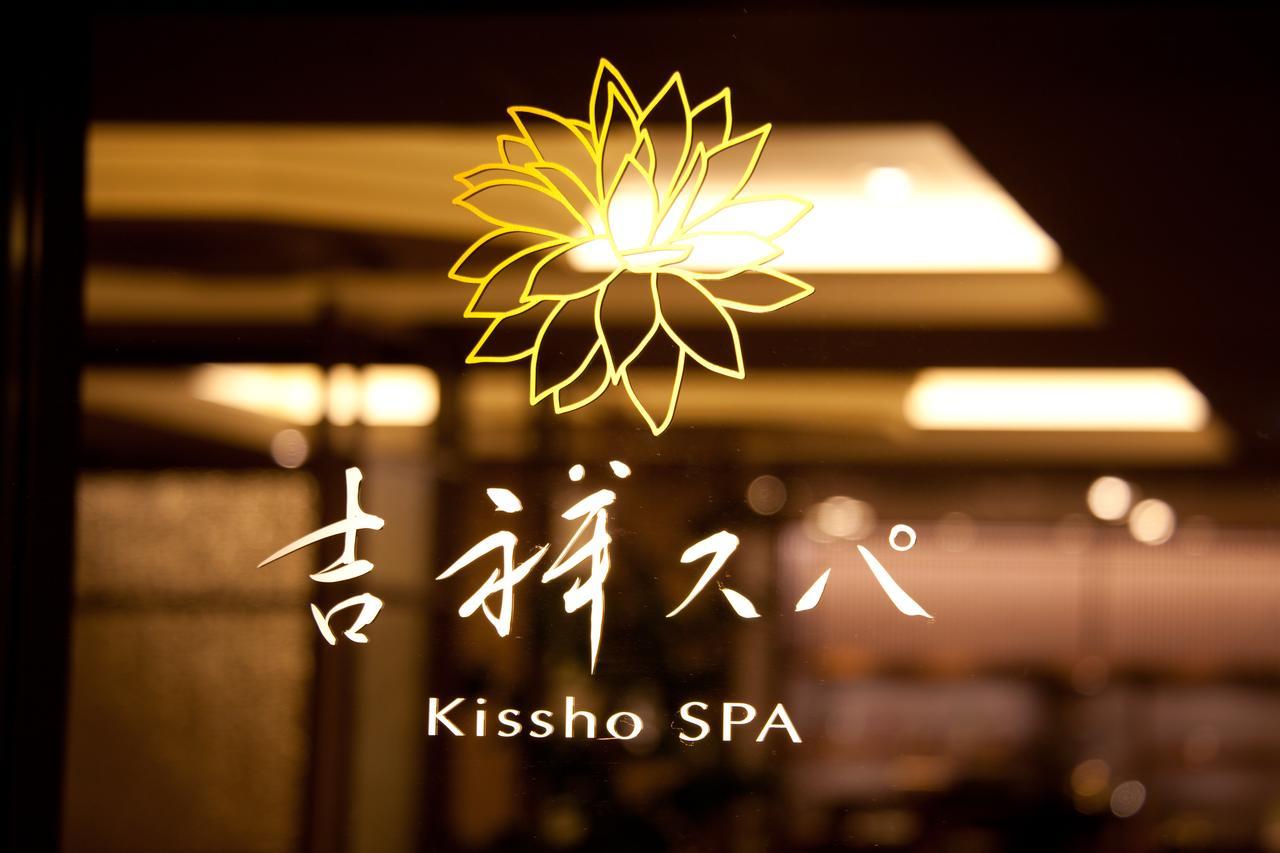 Hotel Kissho Caren Higashiizu Exterior foto